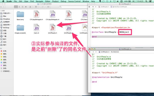 No known class method for selector 'setImage:andName:'错误分析.//删除.h与.m文件时的注意事项