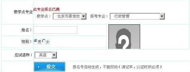 vs2003与vs2010的取屏幕高度的异同和人数判定的限制