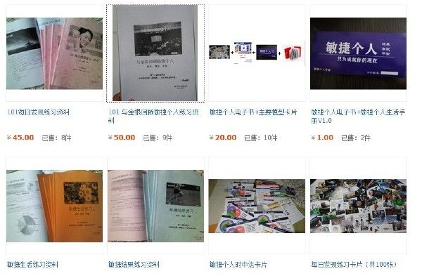 #敏捷个人# 每日认识101（14）：成为一个敏捷个人