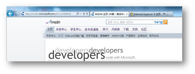 MSDN Subscription