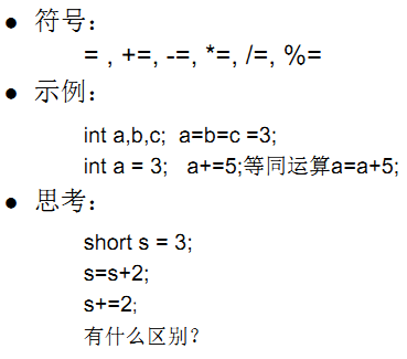 JAVA 笔记总结