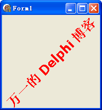 Delphi 的绘图功能[10] - TFONT 类