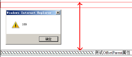 offsetLeft、offsetTop、offsetWidth、offsetHeight属性