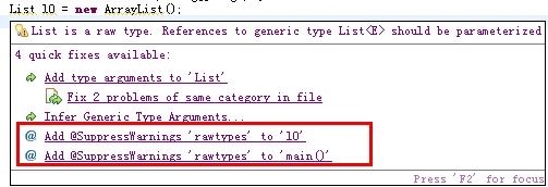 Effective Java - 关于泛型