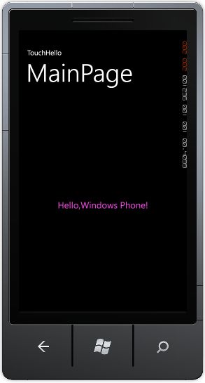 Windows Phone笔记(3)触摸简介