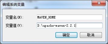 Maven使用教程