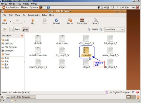 Virtual PC 2007 SP1虚拟机上安装Ubuntu 9.04桌面版 - duhe303 - duhe303的博客