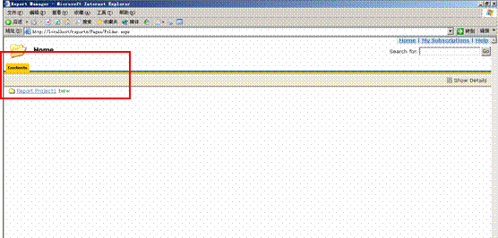 转 SQL Server 2005中设置Reporting Services发布web报表的匿名访问