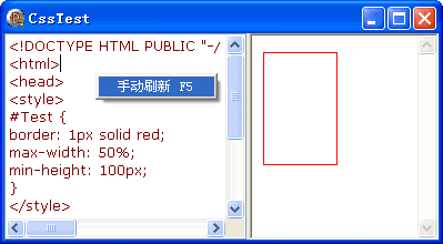 图解 CSS (7): 大小、定位、剪切、滚动条