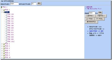 3-13-2009 12-35-21 PM