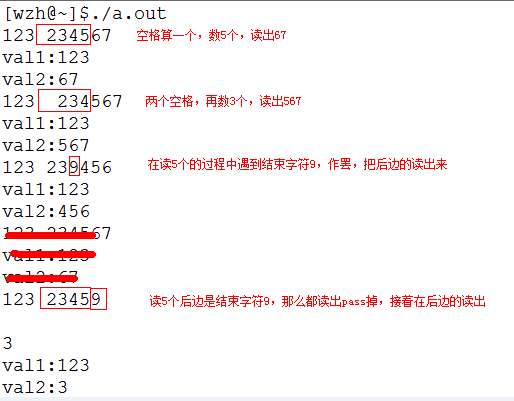 【c++】流状态的查询和控制