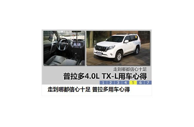 基于js仿汽车之家2015新版焦点图代码