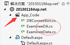 01-19asp.net基础--网站登录及验证