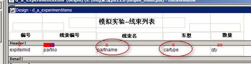 pb数据窗口数据输入的下拉选择效果