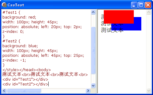 图解 CSS (7): 大小、定位、剪切、滚动条