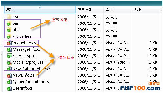 SVN 版本服务器搭配全过程详解（含服务端、客户端）