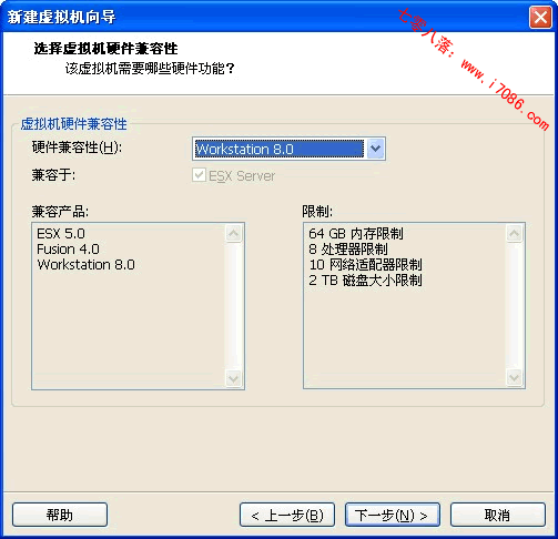 Vmdk文件如何使用，vmdk导入虚拟机VMware8.0教程