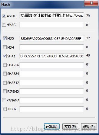 算法系列9《MD5》