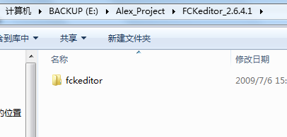 FCKeditor 2.6.4.1配置