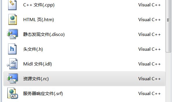 vs中动态DLL与静态LIB工程中加入版本信息的方法