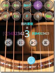 团队Android小作品Chinchilla Guitar（琴琪拉吉他）发布，欢迎大家下载~~