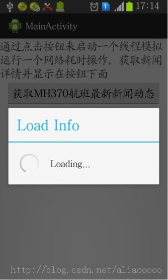 Android Configuration change引发的问题及解决方法