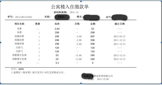 HTTP压缩算法SDCH