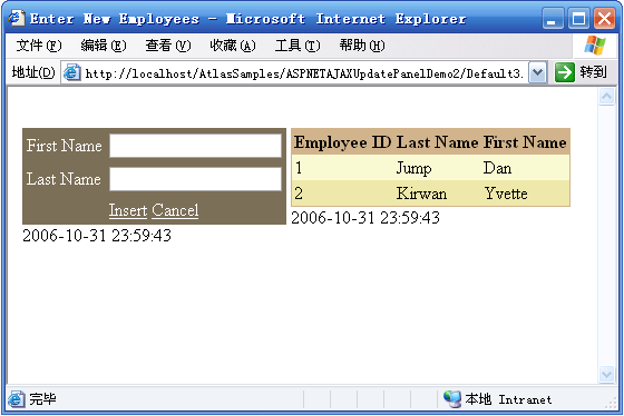 ASP.NET AJAX入门系列（5）：使用UpdatePanel控件（二）