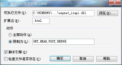 ASP.NET的UrlRewrite URL重写伪静态实例