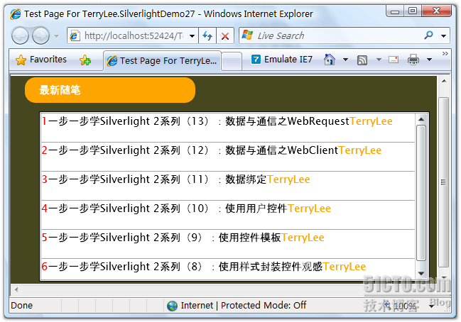 一步一步学Silverlight 2系列（14）：数据与通信之WCF