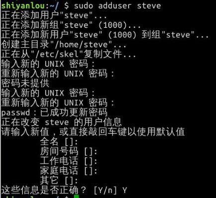 20135202闫佳歆——信息安全系统设计基础第二周学习总结_第4张图片