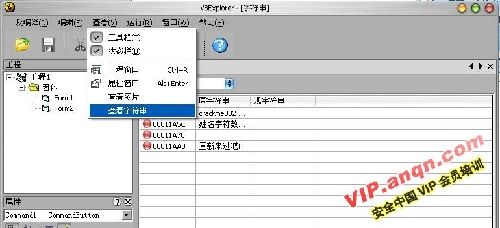 VB程序字符串查找方法(组图)