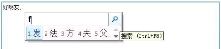 SharePoint自带Silverlight WebPart中文输入问题处理