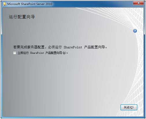 “SharePoint 2010应用程序开发指南”节选 - 第二章 使用Visual Studio 2010 - 第一节