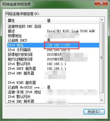 配置windows路由表，使电脑同时连接内网外网方法