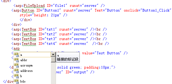 VS2010中ASPX页面不能识别服务器端标记及其解决方案