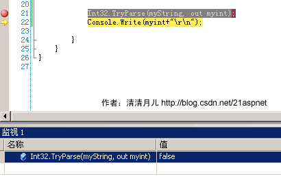 C# 字符串详细使用