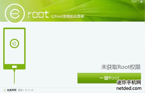 HTC Desire 816 root教程和方法