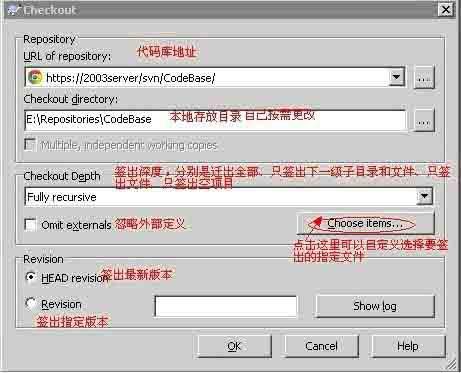 Windows平台下SVN安装配置及使用