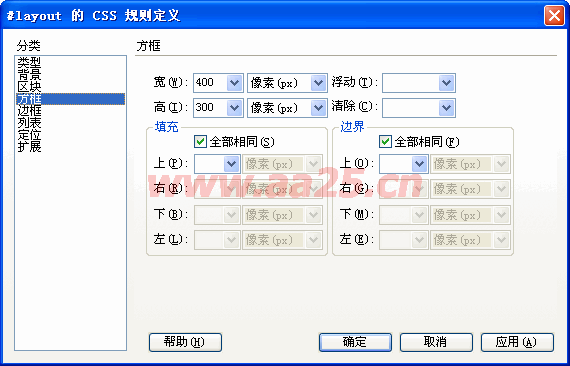 标准之路网站上一篇文章《十天学会web标准(div+css)》的营养精华