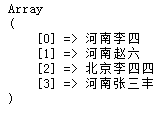 php正则表达式