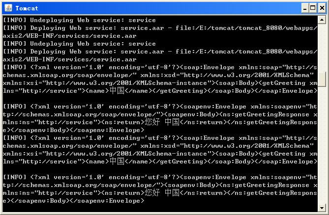 WebService大讲堂之Axis2(10):使用soapmonitor模块监视soap请求与响应消息_第1张图片