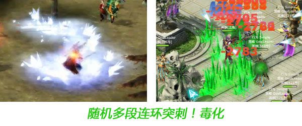 Silverlight 2.5D RPG游戏技巧与特效处理：（十二）魔法系统