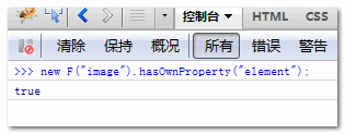 直接暴露的属性