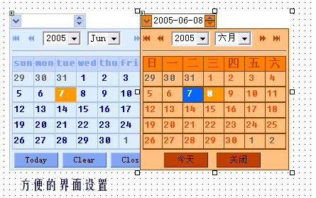 博客园控件开发团队成立以来第一个控件发布＋源码公开！！！