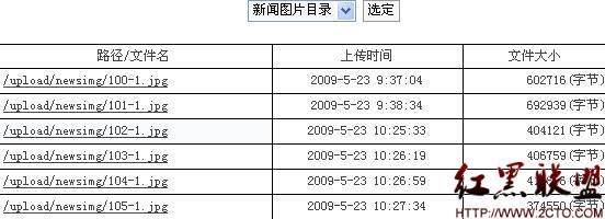 BurpSuite实例教程