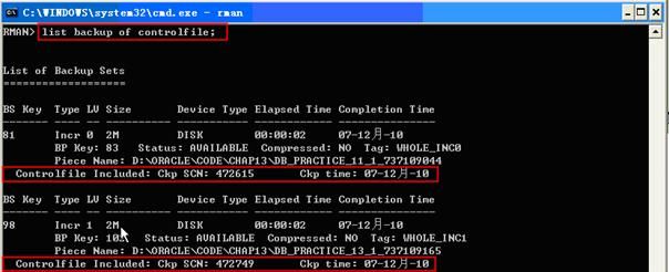 15.Oracle10g服务器管理恢复--目录维护(练习24.25.26)