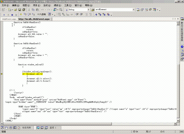 javascript在vs2003中调试随笔和Fitch and Mather 7.0中javascript使用小总结