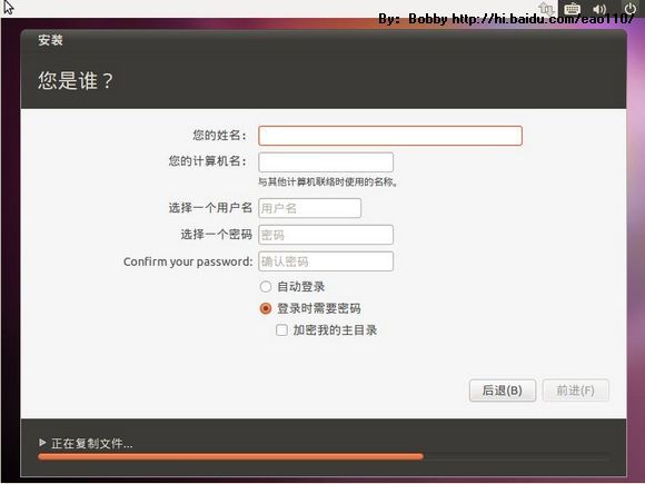 Ubuntu 10.10 图形安装教程、网络设置、软件源、基本配置