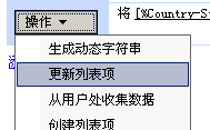 SharePoint：扩展DVWP - 第23部分：工作流实现基于其他字段自动创建标题